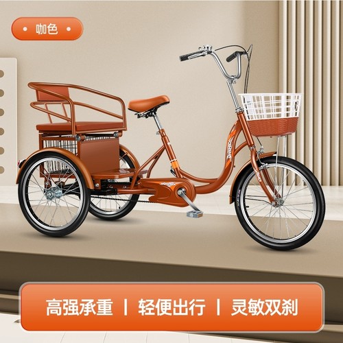 老年人力脚蹬三轮车接送孩子