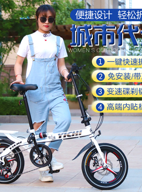 折叠自行车女式单车超轻代步便携轻便迷你小型变速减震男学生成人