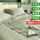 夏款 100支可水洗天丝乳胶席夏被四件套乳胶席三件套可折叠凉席子