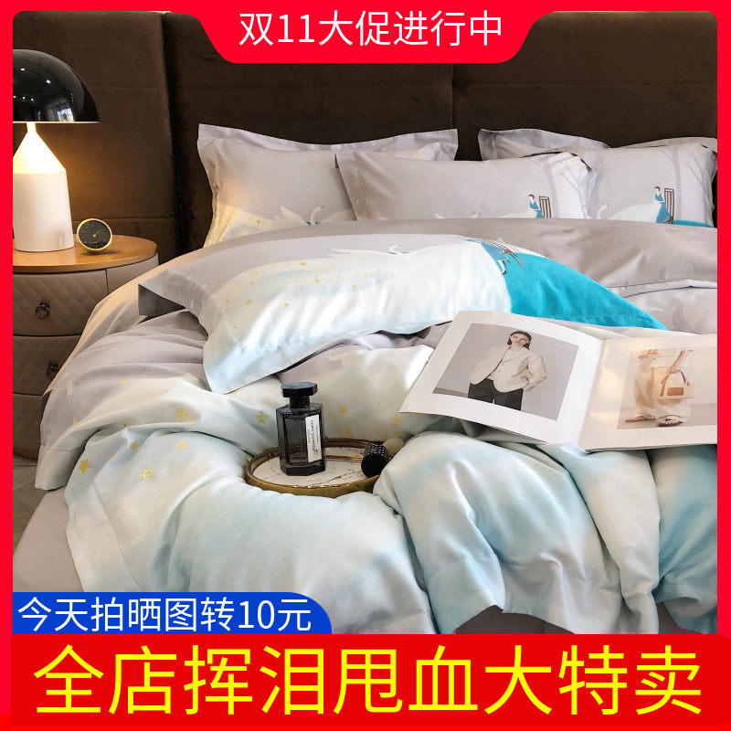 高档春夏100支全棉数码印花精致绣花四件套简约床单款被套2米床品怎么看?