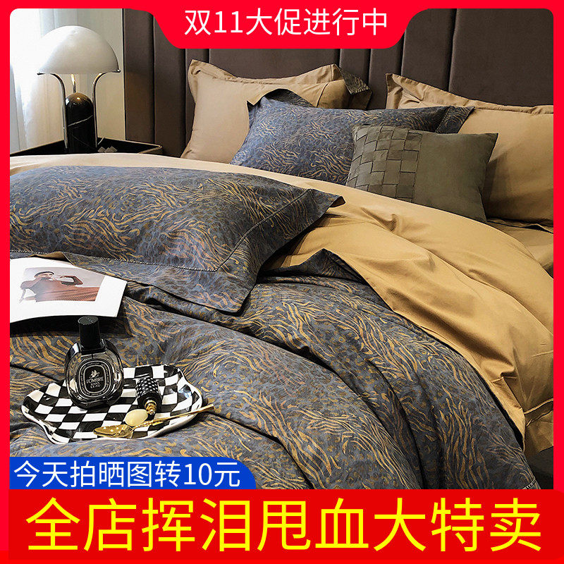 奢华120支长绒棉四件套100%全棉纯棉贡缎数码印花被套美式风床品属于什么档次？