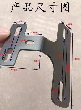 适用于赛鸽立马雅迪冠能系列绿源liva6新蕾拨支架通用型改装牌架