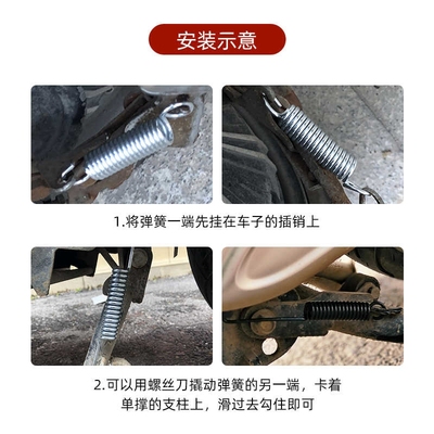 适用绿源zfa九号C65LiteC65C90雅迪冠能电动车撑脚弹簧后支架弹簧
