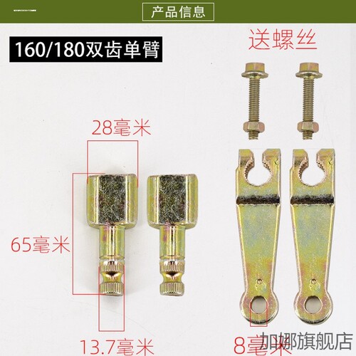电动三轮车刹车后桥鼓刹脚刹130/160刹车锅盘摇臂