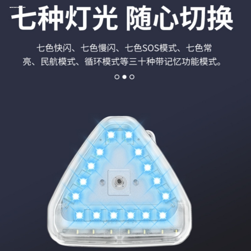 适用奔驰C180C200 C260 GLK300 E200L汽车领航灯改装尾灯警示灯