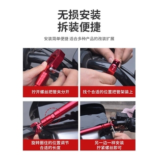 摩托车平衡杆车头车把加固杆电动踏板车扩展支架龙头横杠改装配件