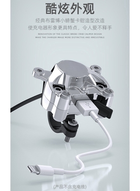 适用豪爵UH110EHJ110-7洛嘉LJ125-21弯梁摩托手机充电器12V快充