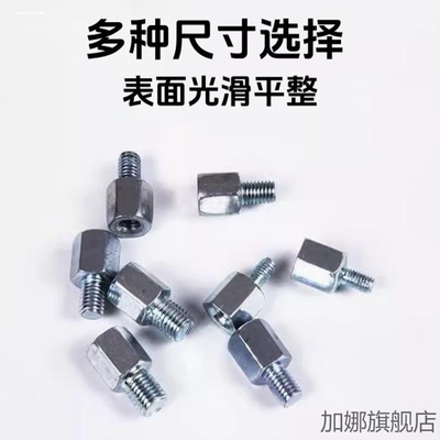 适用雅马哈巧格i福禧福颖赛鹰巡鹰旭鹰125反光后视镜增高加高螺丝