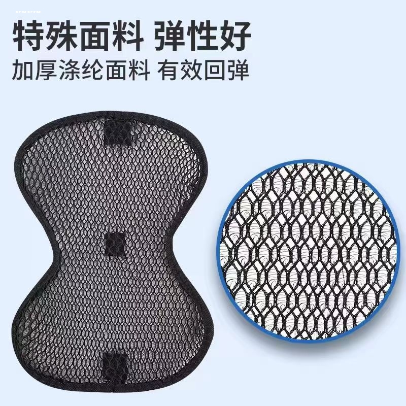 适配绿源COCO2INNO5Moda3透气头盔隔热垫单车的安全帽内衬透气网