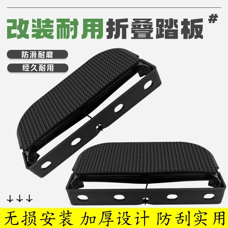 适用于赛鸽黑骑士智迈电动车护杠