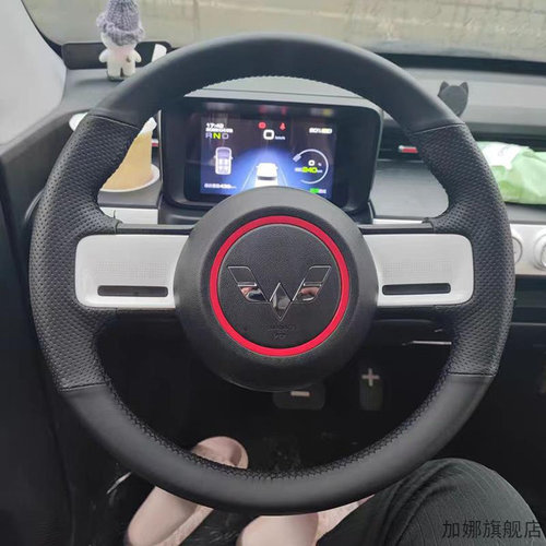 20-22款五菱宏光mini ev方向盘套真皮马卡龙把套手缝全包专用内饰