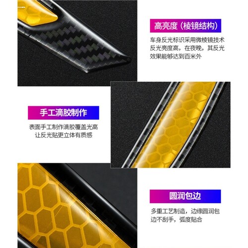 适用22/24款AITO问界M7/M9汽车反光贴轮眉警示贴夜光防撞条