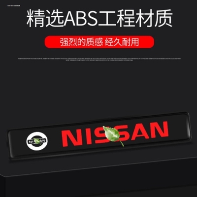 适用蔚来ET5 ET7 EC6沃尔沃C60/XC90改装发光车标灯led中网灯