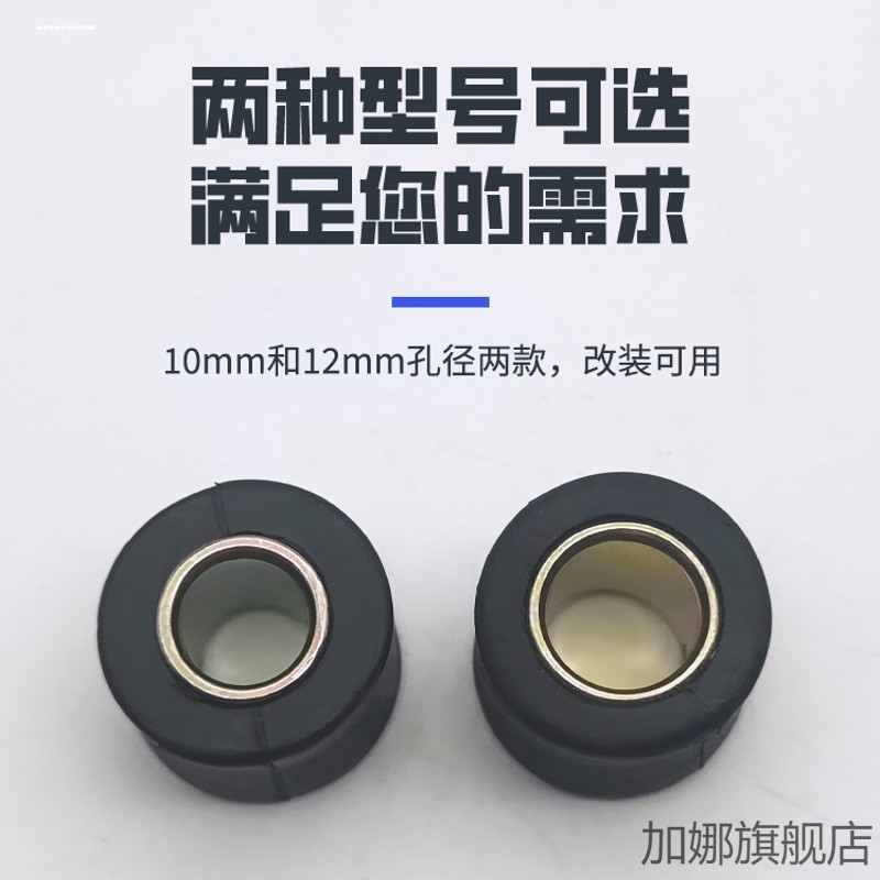 适配本田LEAD125后减震缓冲胶圈衬套固定圈助力车后减震器胶套