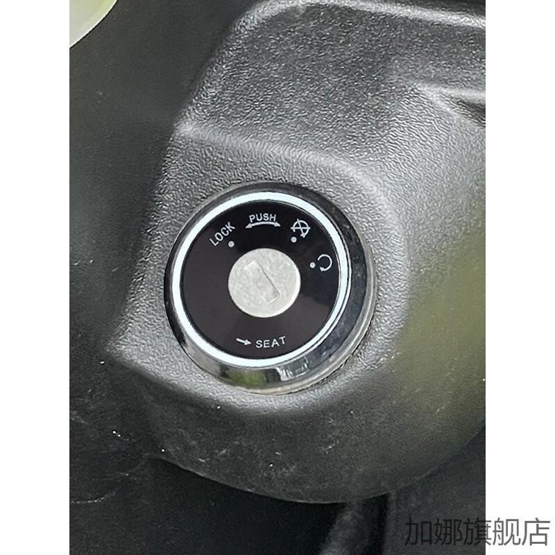 适用于玛电锁孔小鸟金箭车锁电门锁盖五羊雅迪电动车盖子摩托车图片