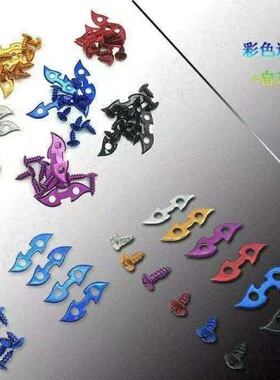 适用大阳DY48QT-2M嘉陵Cross 125X南方NF110改装装饰件外壳连接片