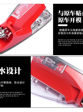 适用哈弗H3 H2凯迪拉克CT6 XT4汽车led鲨鱼鳍风力灯车顶天线