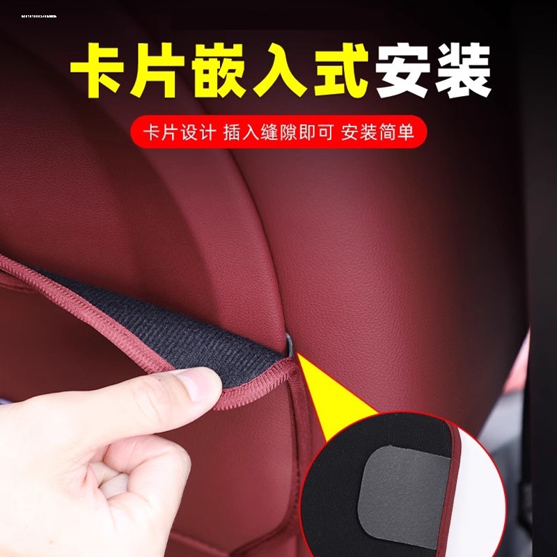 适用宝马座椅防踢垫新3系5系1系7系后排X1X3X5X6X7车内饰用品装