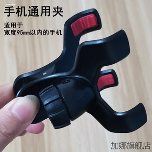 球头平板手机夹软管支架直播配件通用懒人三脚架拓展适配17MM