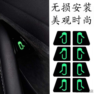 适用于特斯拉model3/Y开门按键提