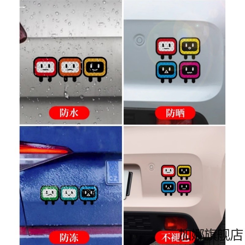 适配小牛GOVAG0G1F0G2C0G3创意个性划痕装饰卡通方块人夜光头盔