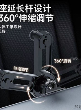 适用卡骐达TIIDA轩逸蓝鸟讴歌CDX车载手机支架球头划扣延长杆支架