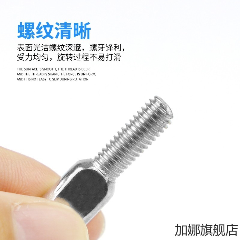儿童自行车销钉拐钉牙盘曲柄中轴销子普通左右拐公制通用童车配件图片