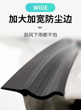 适用传祺GA3 5 4/GA6哈弗H3 H2汽车后备箱盖车顶上沿缝隙密封条