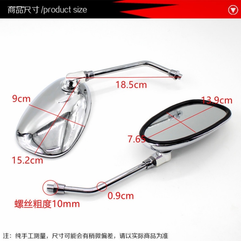 适用无极200R 250RR 300RR/AC 500R 525R改装反光后视镜观察镜倒