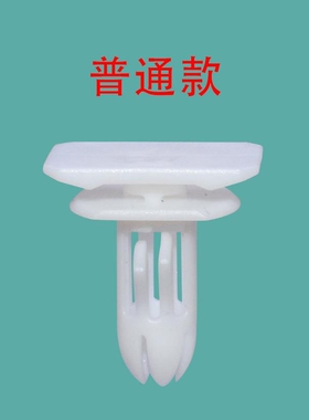 适用奔驰W213C238W222C级E级S级CLA级后备箱三角架警示牌卡扣