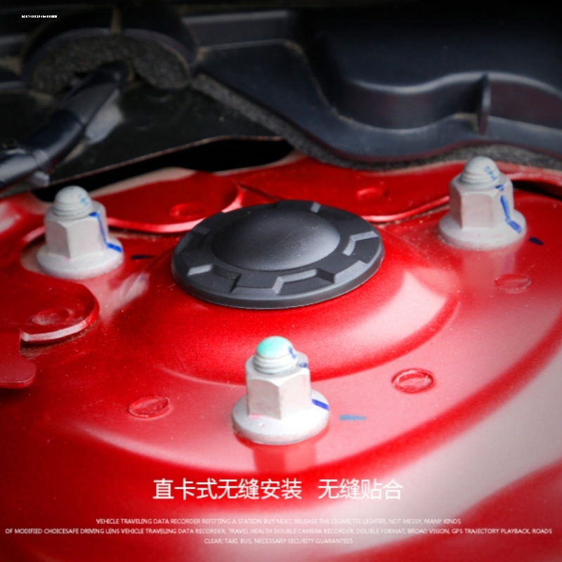 适用于马自达cx-8阿特兹cx-4昂克赛拉cx-5塔顶防尘盖避震保护盖