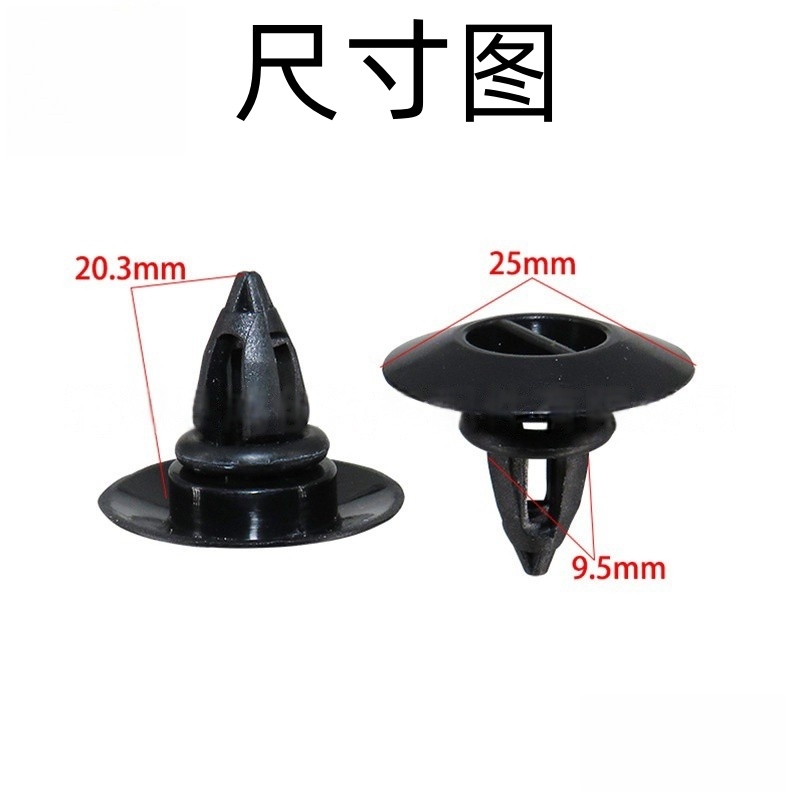 适用于宝马X3 X5 X6 60脚踏板固定卡扣下侧裙边卡子胶扣