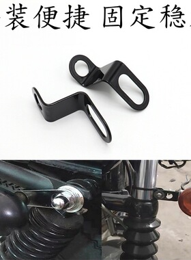 适用建设JS50Q-D钱江 QJ125-11A南方NF110摩托车改装后转向灯支架