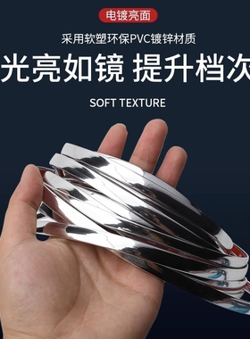 适用传祺GA3 5 4/GA6哈弗H3 H2汽车车窗装饰条亮条电镀条防刮耐磨