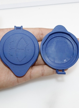 适配沃尔沃VOLV  V40S60V60S60LS80 XC60玻璃水壶盖 雨刷喷水壶