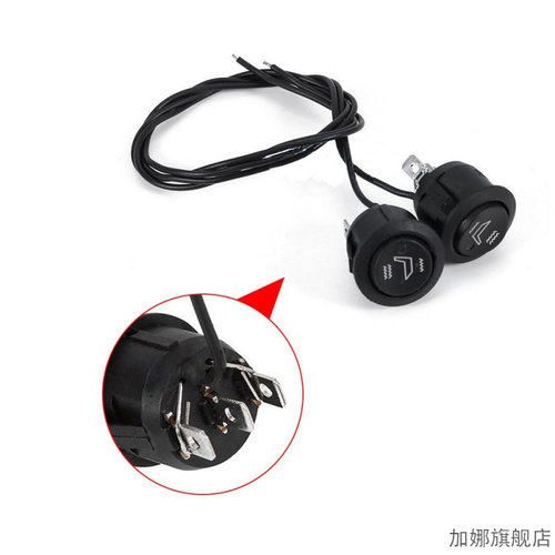 12V汽车座椅加热开关改装汽车开
