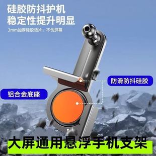 适用特斯拉ModelY/3手机支架底座焕新版毛豆丫专用强悬浮屏幕配件