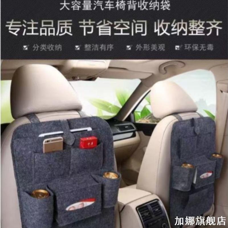 车型通用加厚防踢汽车多功能置物袋抽纸盒保护座椅收纳袋车 装饰
