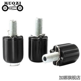 变速器微调螺丝 调节螺丝 刹车器螺丝 碟刹器调节螺丝 自行车刹车