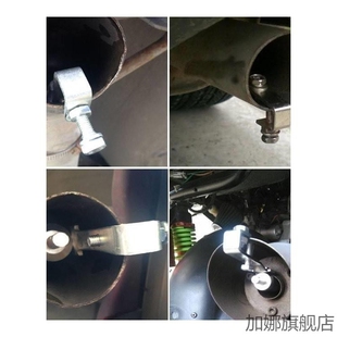 新款改装汽压排气管通用型超跑声浪发声器口哨摩托车尾喉哨子