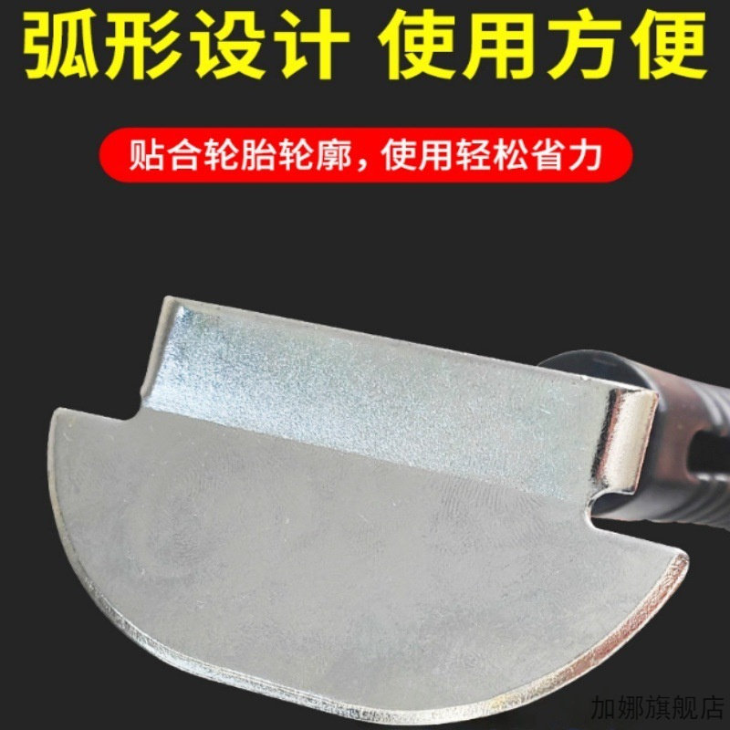 汽车轮胎补胎刮刀打磨刮污垢补胎