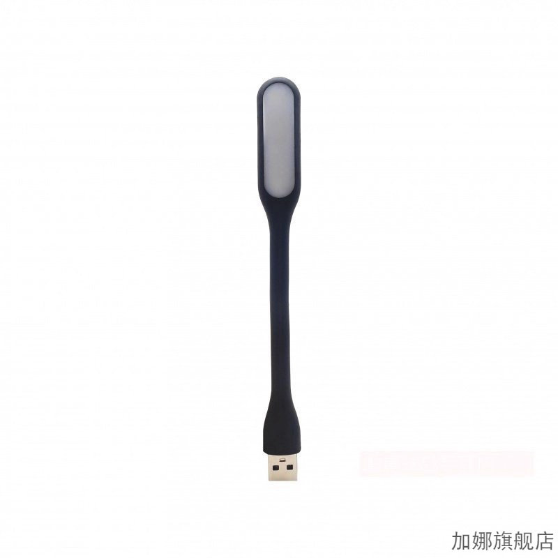 充电宝USB小夜灯护眼灯小台灯电