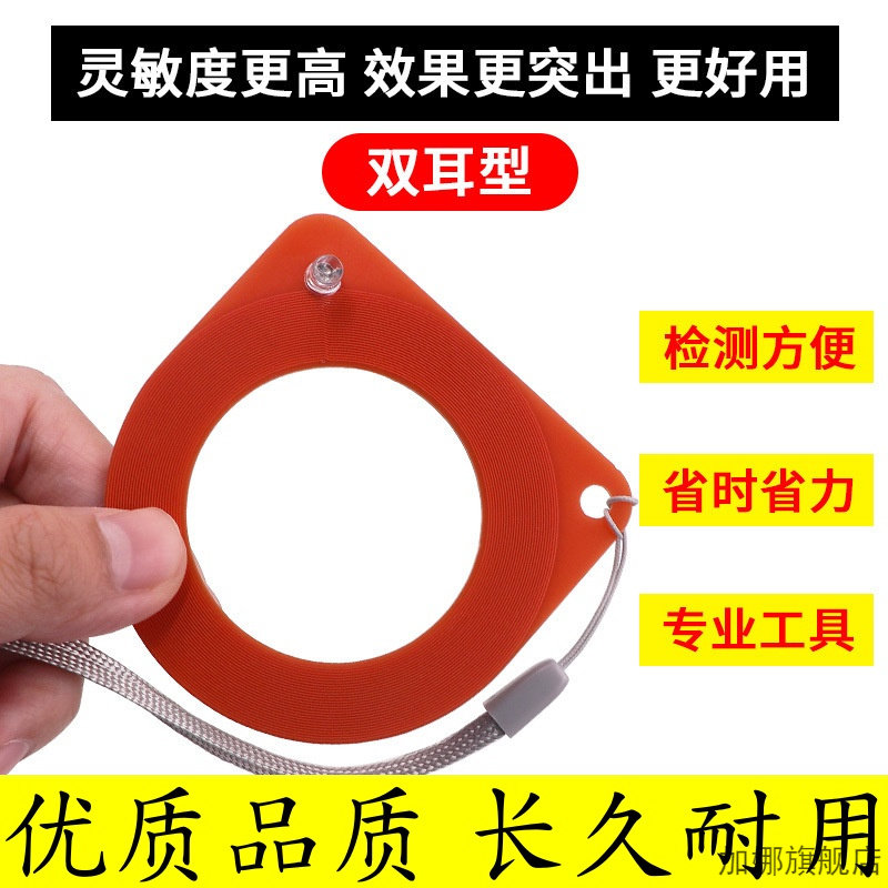 汽车ECU检测线圈防盗线圈防盗芯