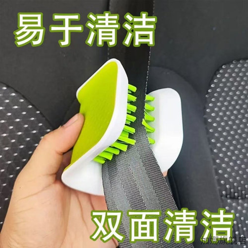 汽车美容精致内饰清洗用U型安全