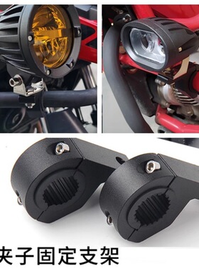 适用建设JS50Q-D钱江 QJ125-11A南方NF110射灯管夹铝合金支架前杠