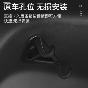 适用于特斯拉后备箱挂钩Model Y后备箱侧挂钩tesla车载内饰改装