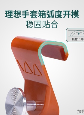 适用于理想L6L7L8L9MEGA车载副驾驶手套箱挂钩置物勾内装饰用品件