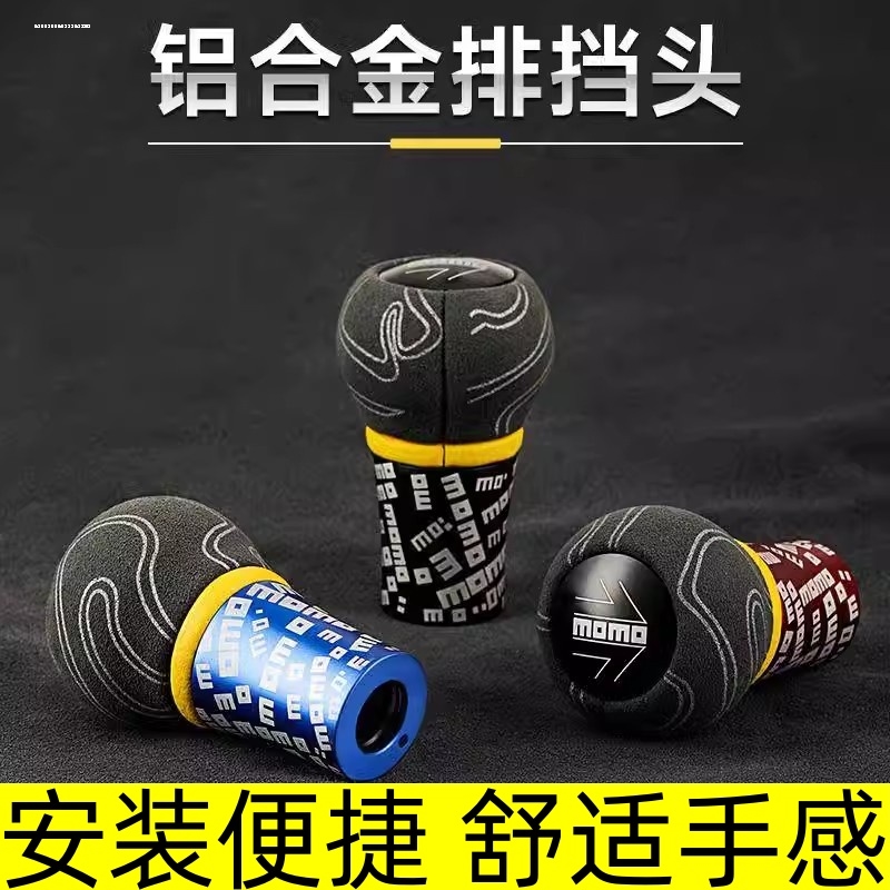 适用凯迪拉克CT4 CT5蔚来ET5 ET7 EC6汽车改装档把头排挡杆排档