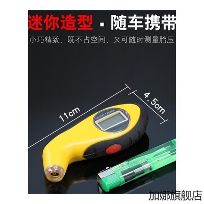 数显高精度液晶数字手握式电子胎压表 汽车轮胎充气表加气枪