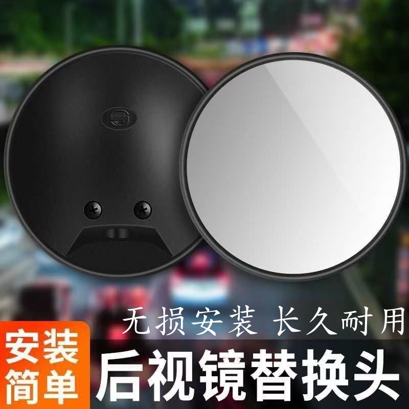 电动车适用于雅迪小牛009Ube通用